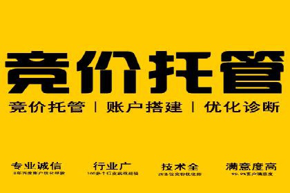 百度竞价广告助力企业突破困境